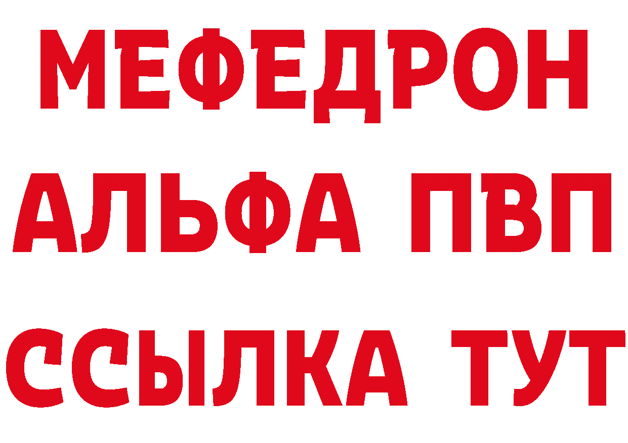 МЯУ-МЯУ 4 MMC ТОР дарк нет ОМГ ОМГ Любим