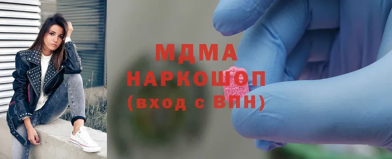 MDMA VHQ  Любим 